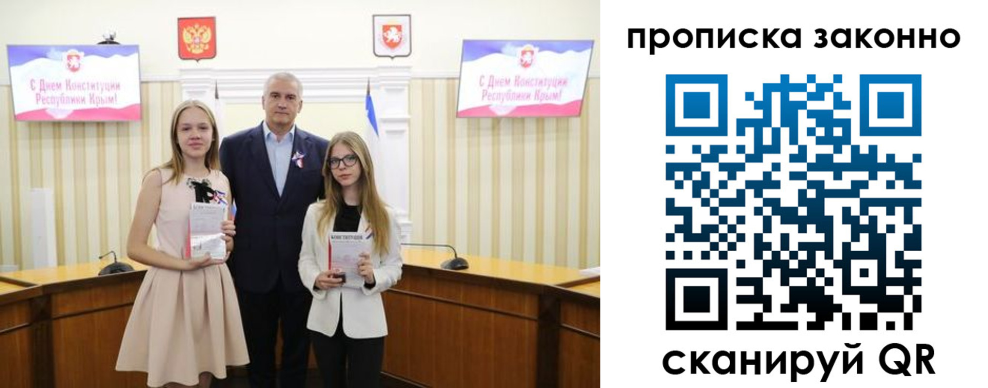 где прописаться в Домодедово