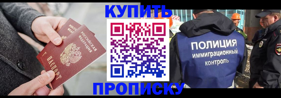 форма 3 в Домодедово